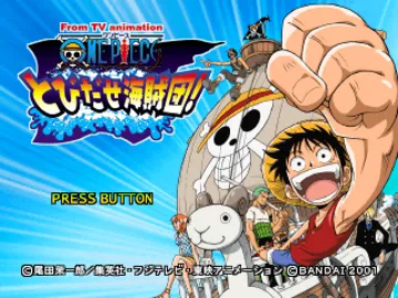 From TV Animation One Piece - Tobidase Kaizokudan! (JP) screen shot title